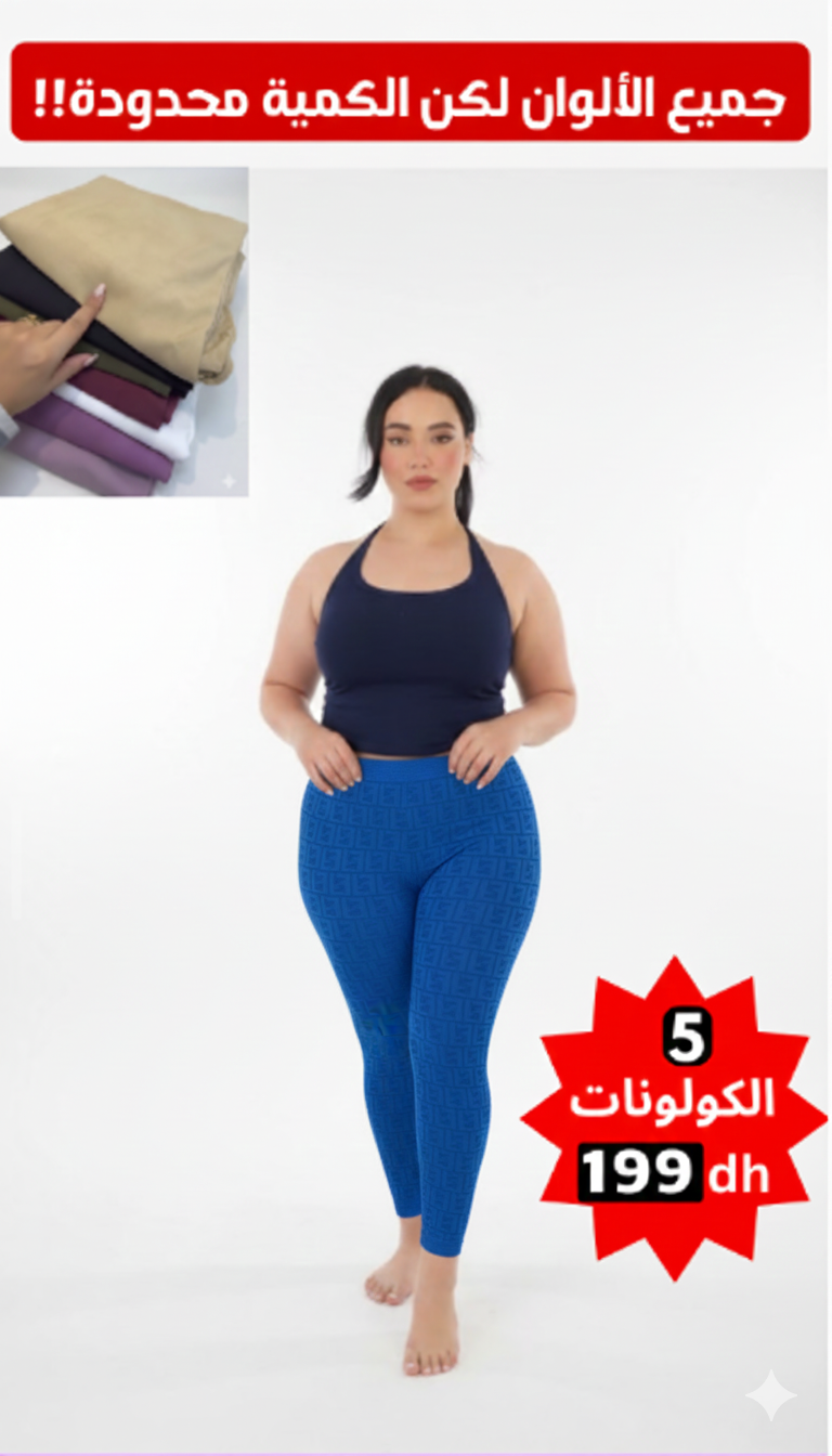 -خمسة كولونات نسائية -فاندي