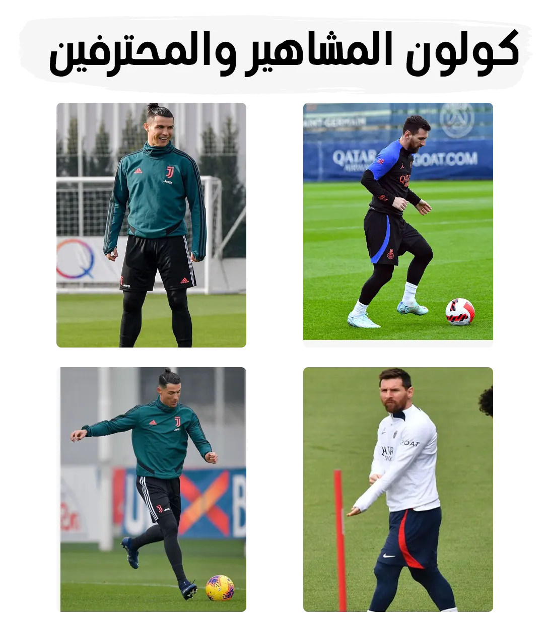 خمسة كولونات رجالي مريح